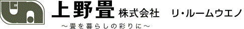 上野畳株式会社～畳を暮らしの彩りに～　リ・ルームウエノ